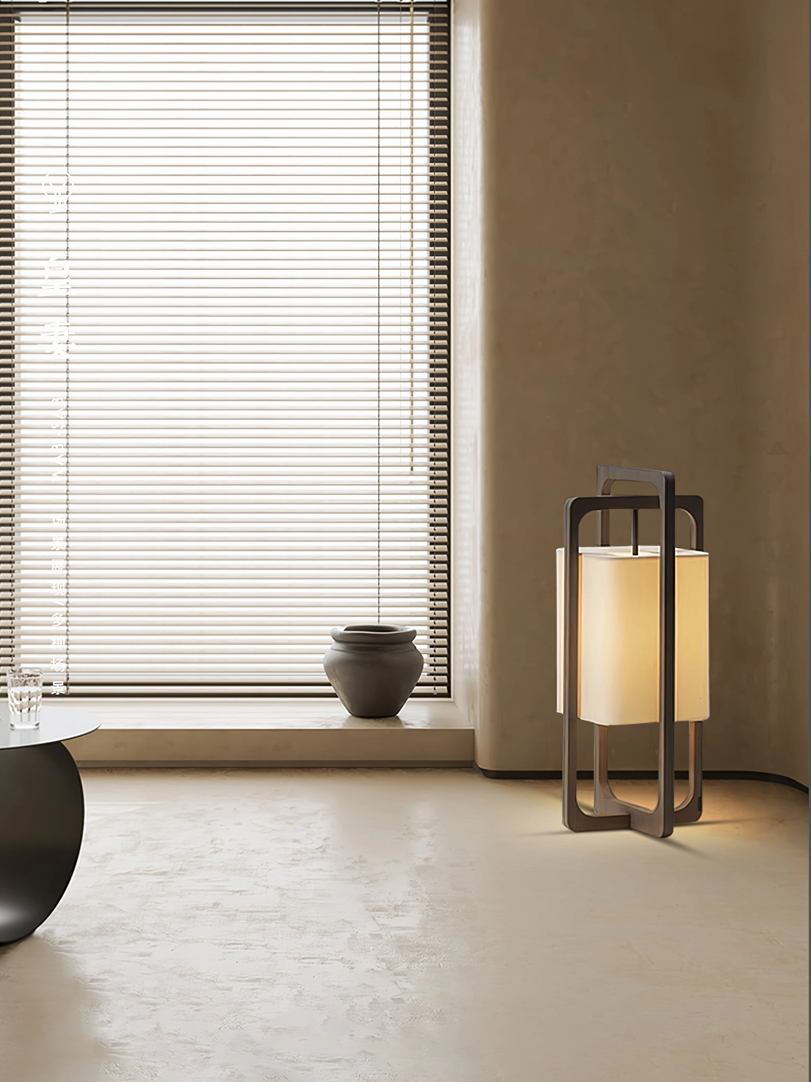 Lihou Table Lamp